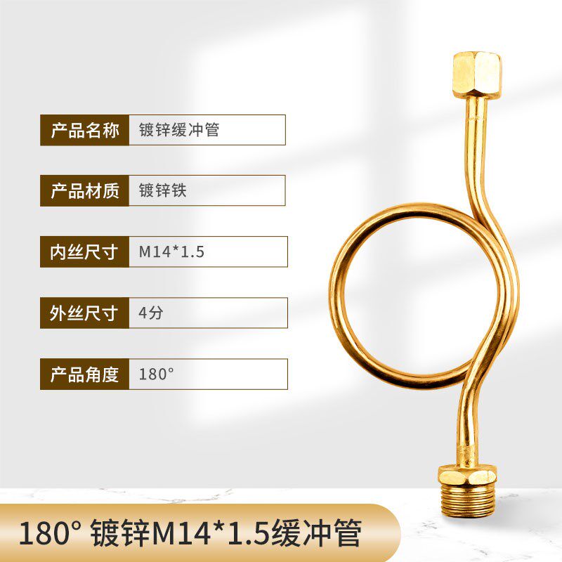 304加厚不锈钢压力表缓冲管表弯内外丝双头4分连接冷凝管180度90