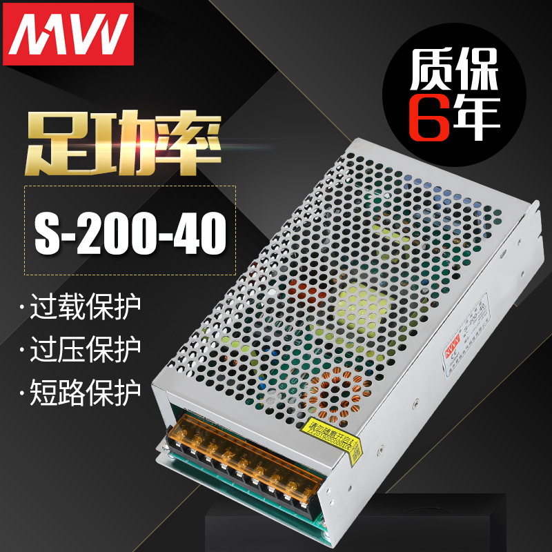 18V开关电源 明伟60/75/120/200/350W-18V可视对讲楼宇门禁电源DC