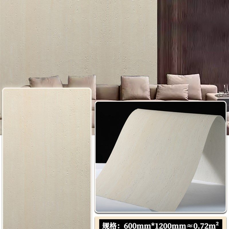 软瓷罗马黄洞石墙面装饰板pu仿石材软质洞石超薄柔性石材外墙瓷砖,搬运/仓储/物流设备,机械式停车设备（立体停车库）,淘宝优惠券,粉丝福利购,淘宝优惠卷