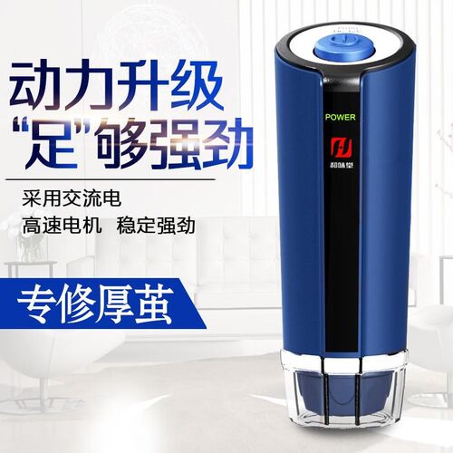 和味堂电动修脚器去死皮去老皮老茧除脚垫充电式磨脚器修足器家用