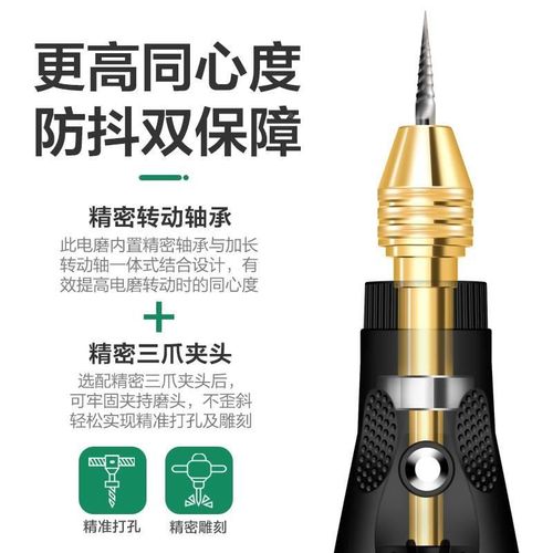 美耐特电动打磨机小型电磨机迷你电钻玉石抛光钻孔机手工雕刻工具