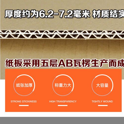 搬家纸箱收纳打包五层正方形大纸盒纸壳纸皮箱整理特大号箱子包邮