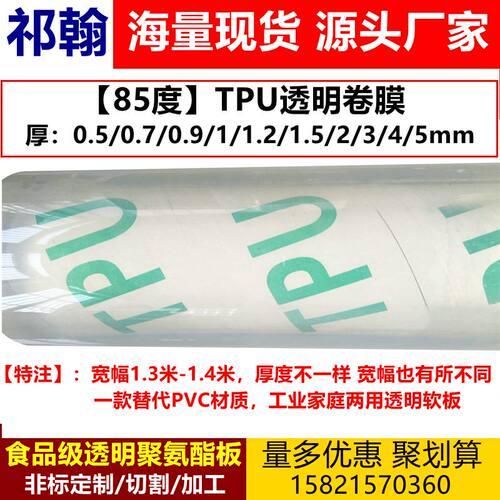 牛筋板棒优力胶聚氨酯PU方板棒300*300优力胶垫块弹力耐油橡胶板