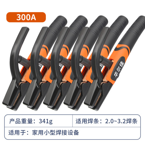 焊把钳紫铜新款弯柄电焊钳工业级防烫电焊枪电焊夹子焊机配件大全
