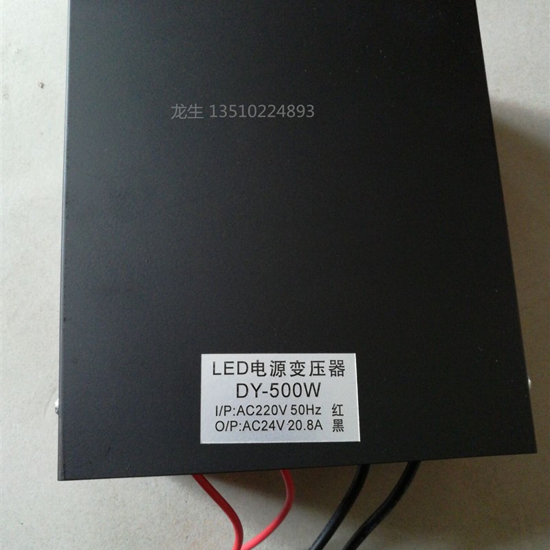 220V转AC交流12V24V户外变压器400W500W防雨护拦管水底地埋灯球