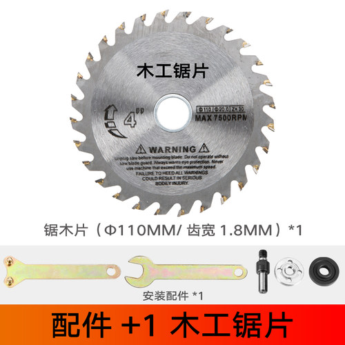 手电钻改装转换变角磨机连接杆木工锯片切割片抛光打磨切磨配件套