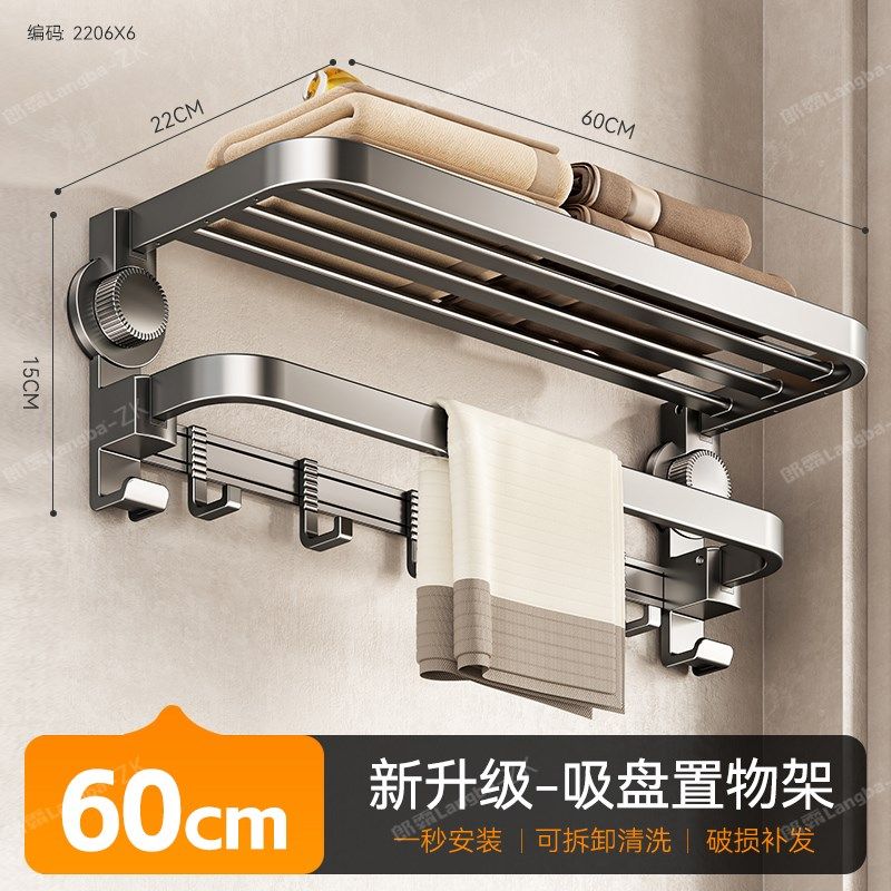 浴室吸盘浴巾架卫生间毛巾置物架一体太空铝卫浴五件套毛巾杆挂杆,搬运/仓储/物流设备,机械式停车设备（立体停车库）,淘宝优惠券,粉丝福利购,淘宝优惠卷