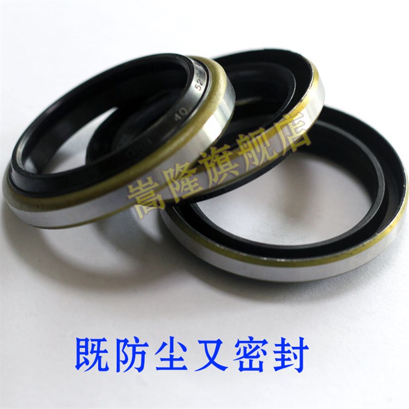DKB外铁壳骨架防尘密封圈油封(55*69/60*74/65*79/70*84)*8/11 垫
