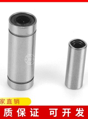 光轴直线运动轴承加长LM6 8 10 12 16 20 25J 30 35 40 50LUU 滑