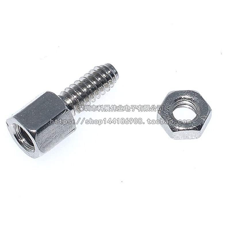 六角 螺丝 螺钉 螺母 RS232 DB9 DB15 DB25 VGA 铜柱 串口螺柱