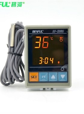 BESFUL碧河BF-HS50 自动回水控制器 热水控制 循环 温控仪温控器