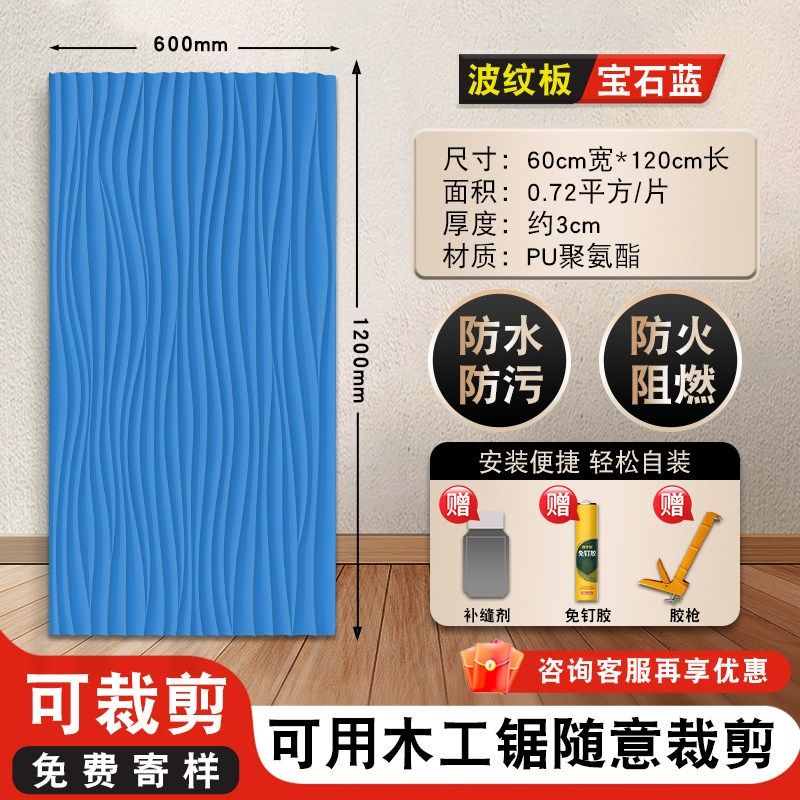 PU构件波浪板仿真文化石PU石皮背景墙网红门头3D立体墙面装饰材料,搬运/仓储/物流设备,机械式停车设备（立体停车库）,淘宝优惠券,粉丝福利购,淘宝优惠卷