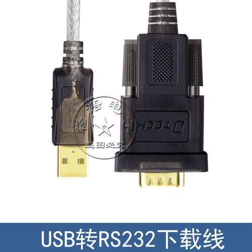 PLC工控板国产PLCFX2N 1N 14MR MT可编程控制器直接编程下载