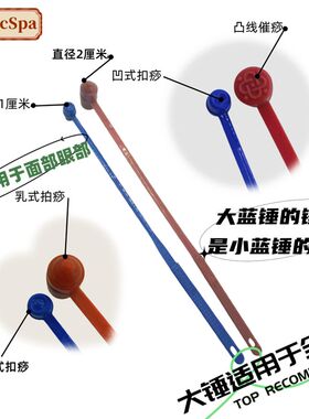 台湾lonicSpa能量拍痧板矽胶小手拍出痧快大蓝锤经络拍打按摩身体