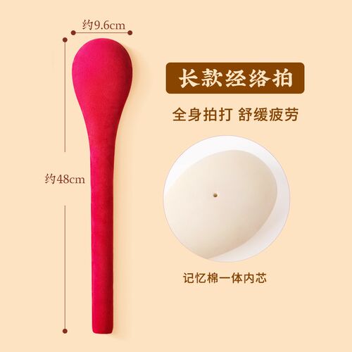 日本经络拍养生拍打器加长捶背敲打肩颈全身按摩锤子缓解疲劳拍子