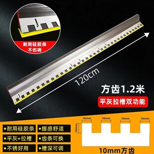 多功能平灰尺泥瓦工铺贴地砖墙砖平灰器瓷砖平灰刮尺胶条找平工具