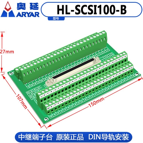 SCSI接线端子板scsi100转接板端子台兼容ADAM-39100及DIN-100S-01