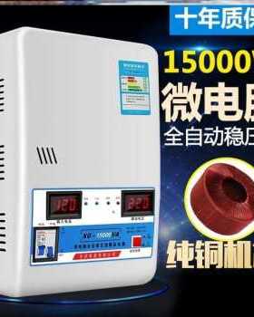 纯铜wV603k稳压器厂促220空调家用品W55015大30全自动4020102K