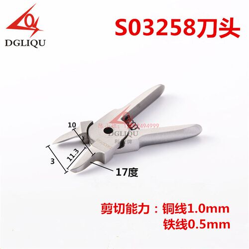 DGLIQU台湾利取气动剪刀机械手MS-3A气动剪钳绕线机专用S20剪铜铁