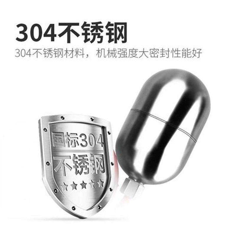 不锈钢浮球开关耐高温防腐液位计浮球阀水泵抽水全自动水位控制器