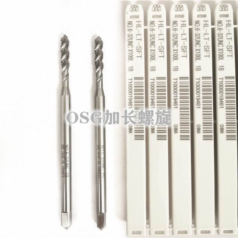OSG加长100L螺旋丝锥 机用标准丝攻M2/M2.5/M3/M4/M5/M6~M12