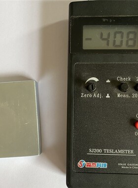 强磁80x60x17 打捞磁铁 磁选机饲料机专用 长方形70x50x14mm 包邮