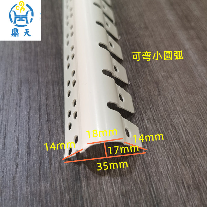 大小圆弧护角线半圆形阳角线PVC可弯家装地中海圆弧阳角护角条,搬运/仓储/物流设备,机械式停车设备（立体停车库）,淘宝优惠券,粉丝福利购,淘宝优惠卷