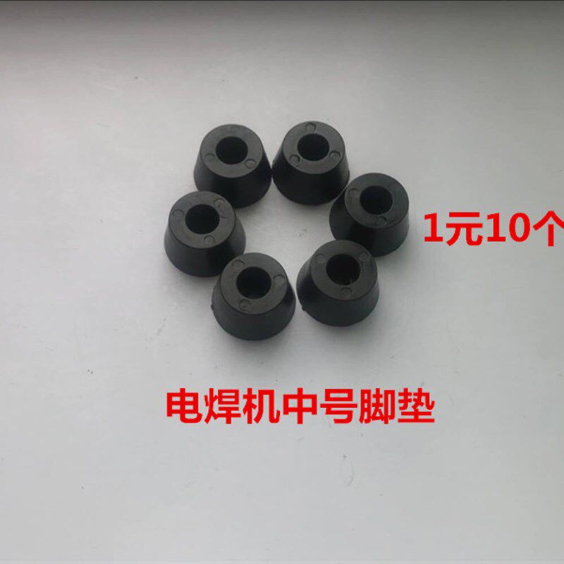 电焊机配件 逆变直流焊机塑料弧形手柄 提手 平面拉手 孔距132mm