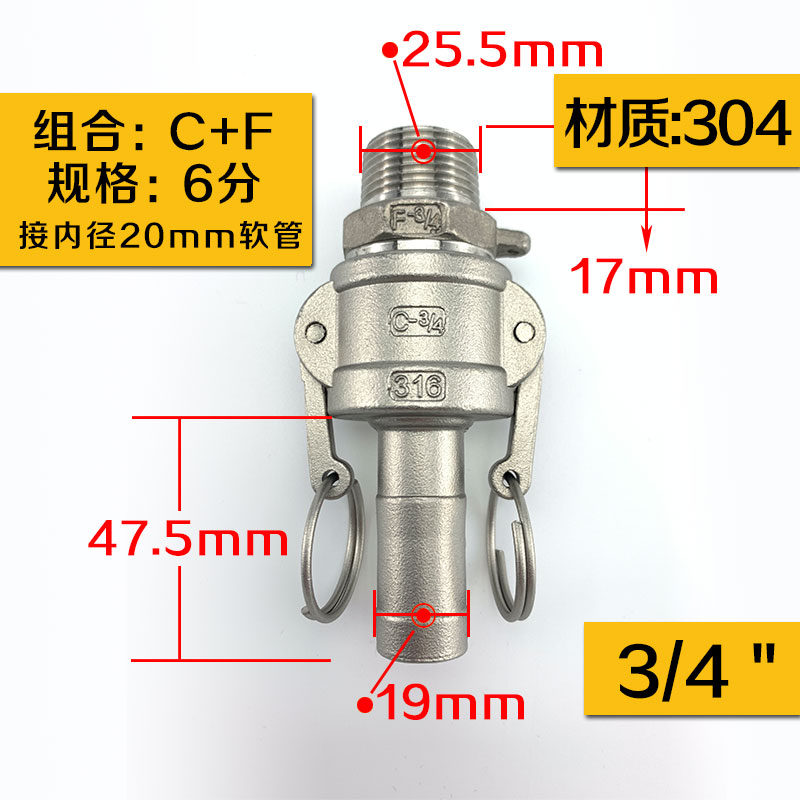 304不锈钢快速接头316卡扣式扳把式快接拉杆式ADS快接C型F焊接接