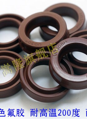 油缸油封UPH密封圈UN氟胶180/185/190*(200/205/210/215)*15/19垫