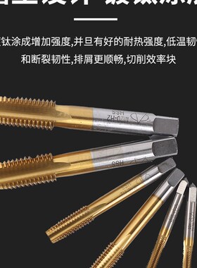 江宇镀钛直槽螺丝攻高速网HSS全磨制螺纹机用螺丝攻M2-M30