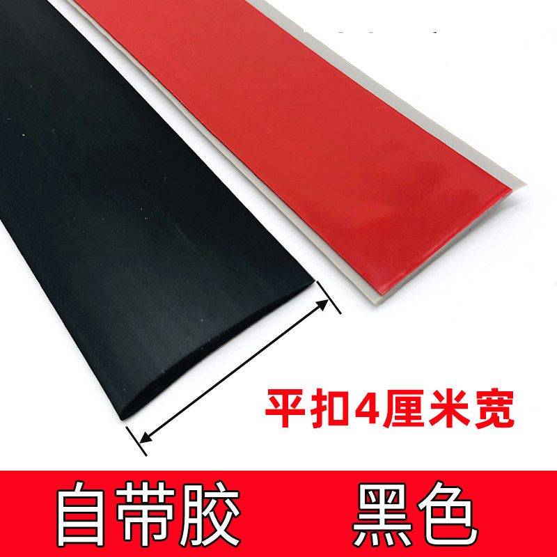 自粘木地板压条门槛条收边条缝隙遮挡接口压边扣条pvc一字平板条,搬运/仓储/物流设备,机械式停车设备（立体停车库）,淘宝优惠券,粉丝福利购,淘宝优惠卷