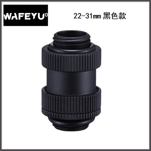 伸缩接头管道延伸对接头16-21mm22-31mm41-69mmG1/4 2分螺纹对丝