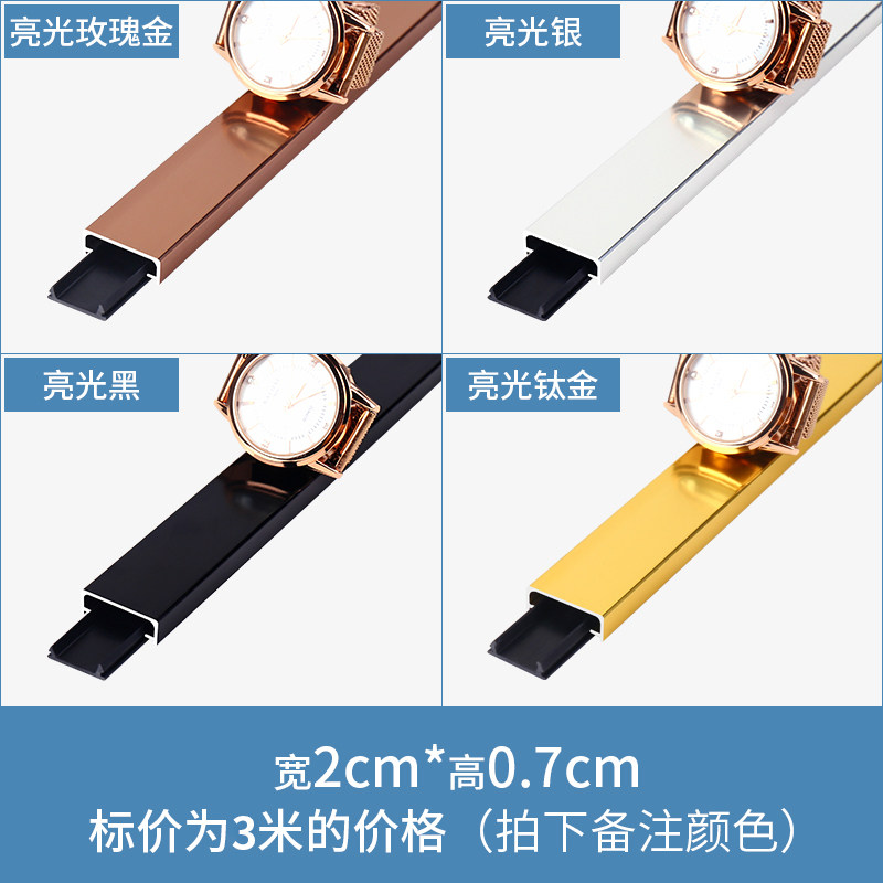 钛金条u型槽U形吊顶背景墙铝合金不锈钢黑钛金装饰线条金属条包边,搬运/仓储/物流设备,机械式停车设备（立体停车库）,淘宝优惠券,粉丝福利购,淘宝优惠卷