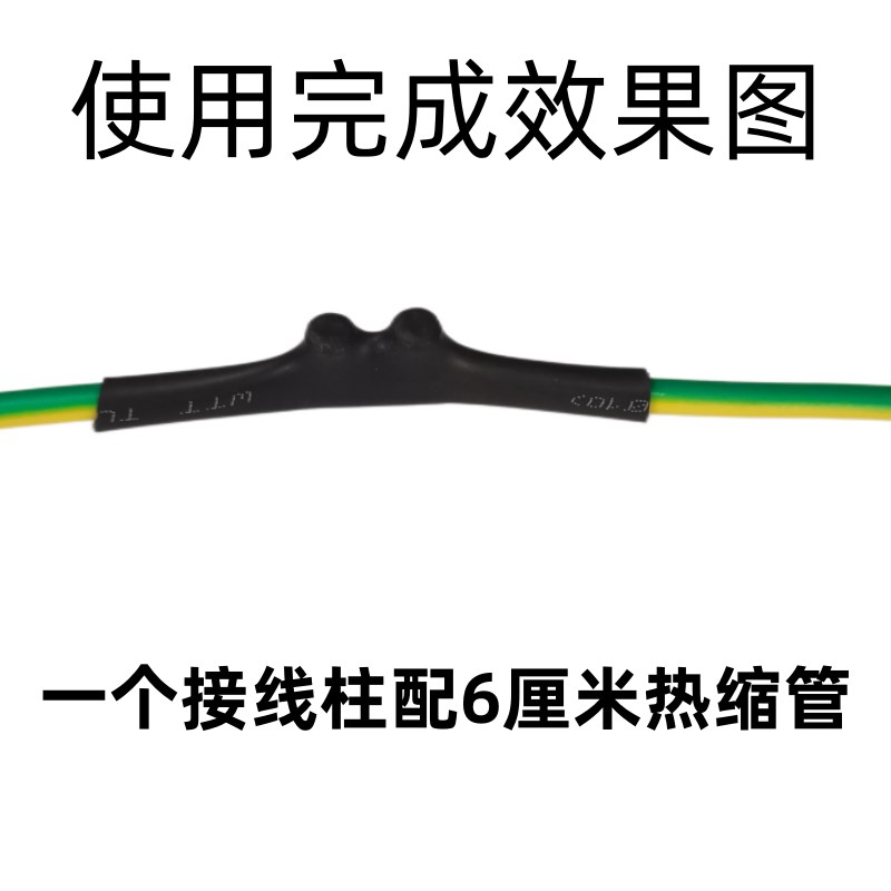 电线对接0.5-16mm?连接纯铜裸端子大功率可重复使用 连接器接线