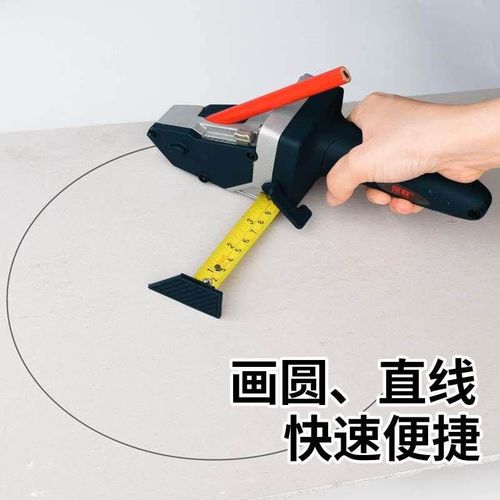 。石膏板切割器神器裁板专用刀切裁多功能木工装修工具卷尺画线圆