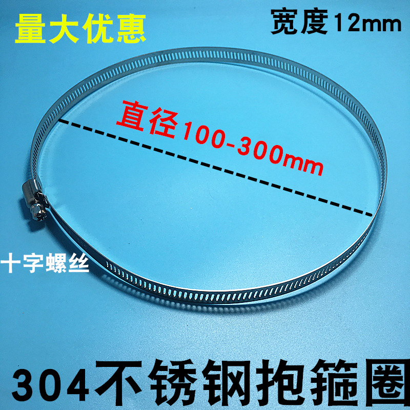 30cm横杆防水箱支架配电箱立杆导轨40cm监控支架抱箍电线杆抱柱