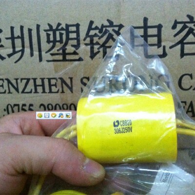 华盛辉电焊机专用电容器 CBB20 306J250V 250V306J 30UF
