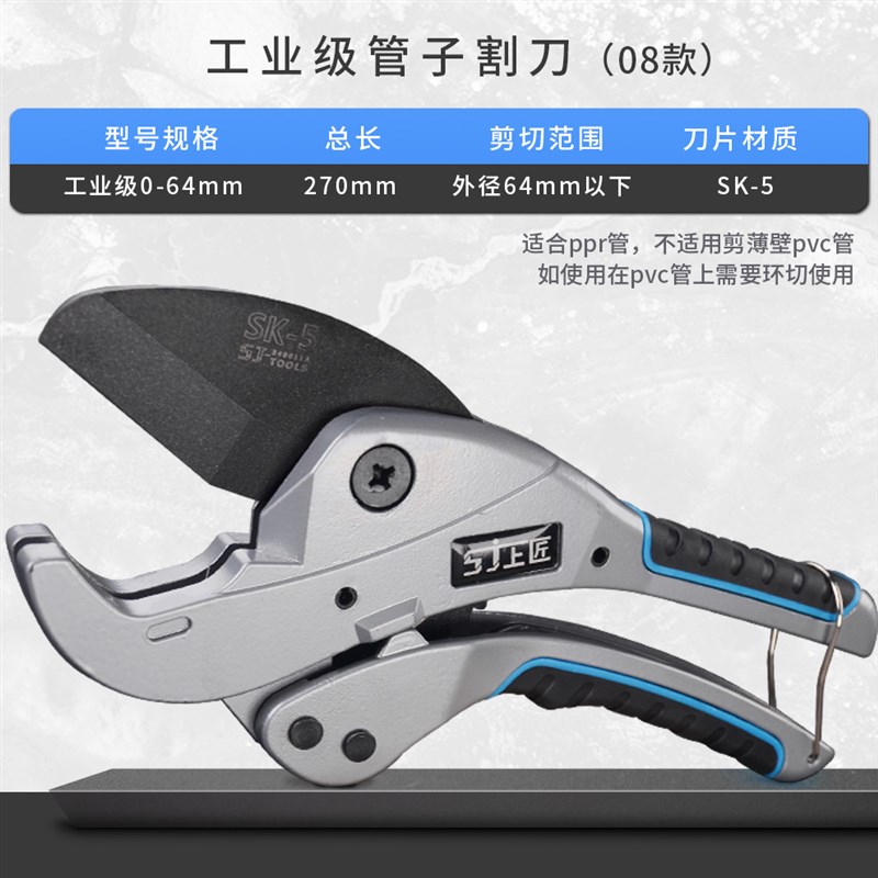 管刀PVC管子割刀PPR剪刀快剪线管水管切刀割管器切管器刀剪管器