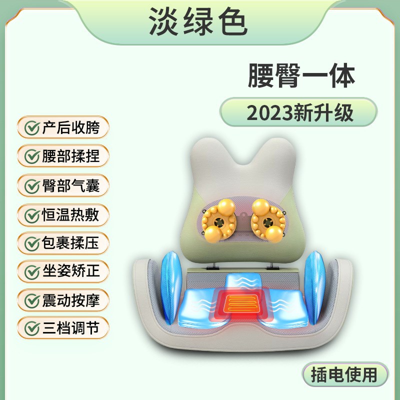 恩隆骨盆多功能修护仪屁股前倾产后家用复直收胯部髋骨气囊按摩器