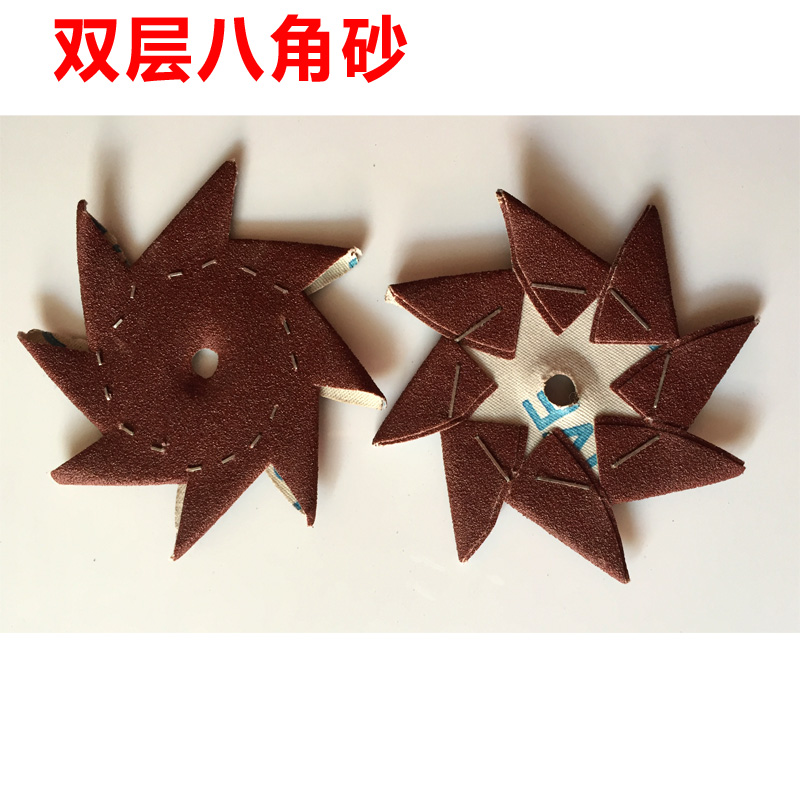 4寸6寸八角砂纸八角砂布家具缝隙根雕木雕抛光木工雕刻八瓣砂纸片