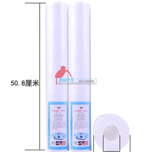 10寸20寸30寸40寸PP棉滤芯熔喷PP棉滤芯保安过滤器前置净水器包邮