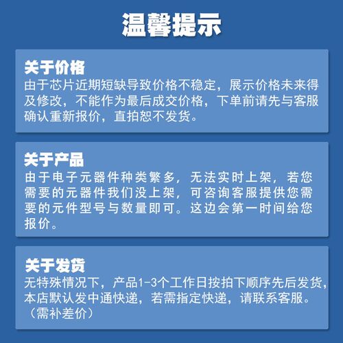 AT27C040-90PU DIP-32 EEPROM存储器芯片 提供BOM表配单 全新原装