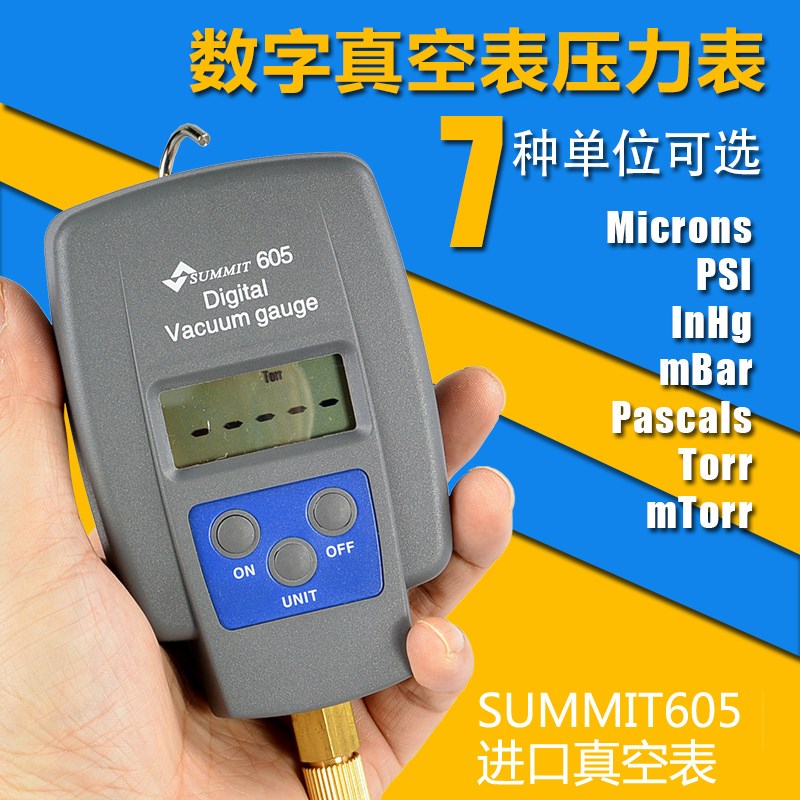 数显压力表进口森美特summit-605高精度数字真空表气压表负差压计