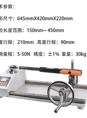 ANJ-10/30/100/300N数显扭矩扳手检定仪扭力扳手测试仪扭力仪包邮