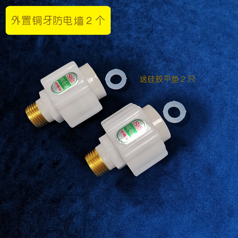 电热水器小厨宝原厂配件大全安全阀不锈钢内置防电墙镁棒排污螺母,搬运/仓储/物流设备,机械式停车设备（立体停车库）,淘宝优惠券,粉丝福利购,淘宝优惠卷