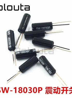 SW-18030f/18025/18020/18015/18010P 震动开关传感器晃动开关振