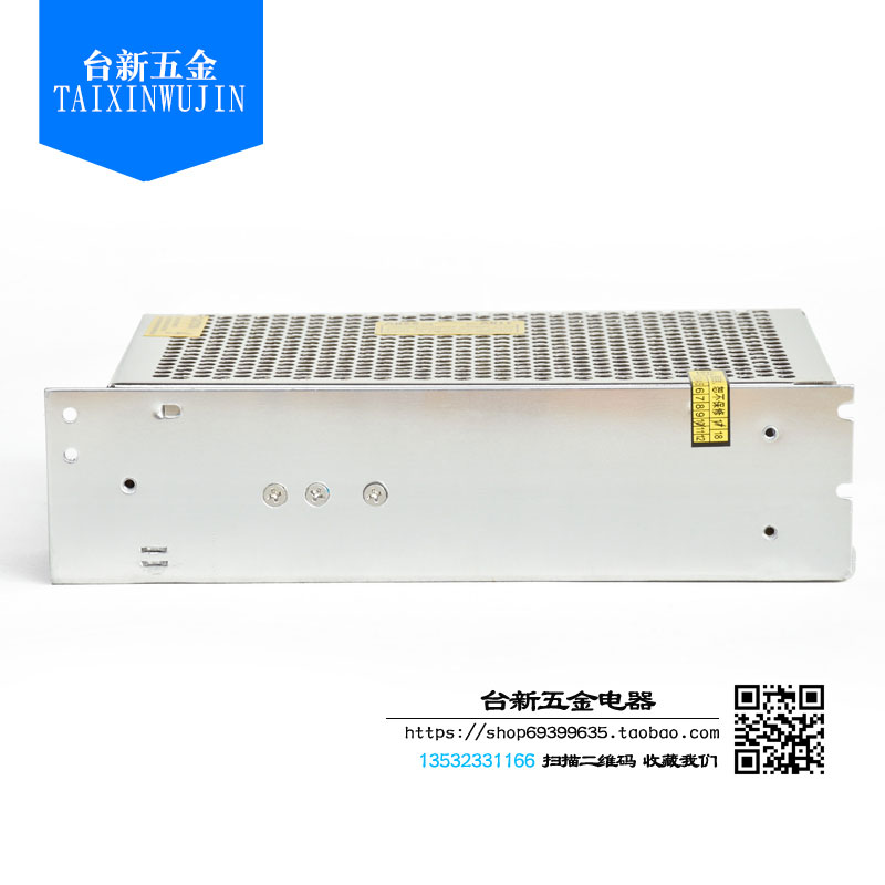 铭伟开关电源S-150-24 AC220V-DC24V/6.5A 200W直流变压器