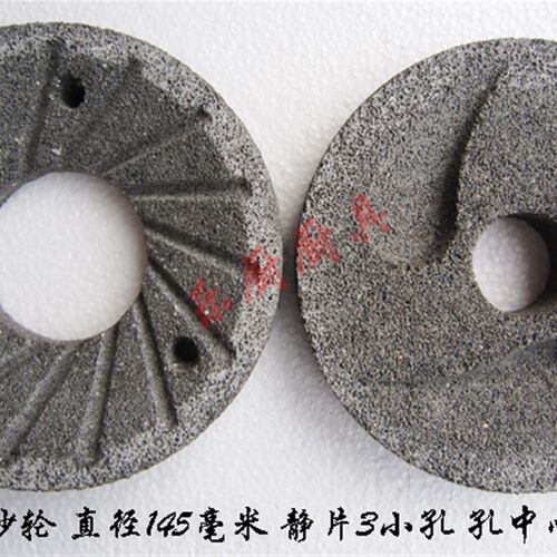 河北沧州铁狮鑫益磨浆机砂轮磨片米浆机砂盘磨盘磨扇打浆机配件