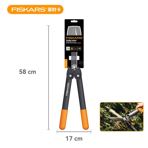 FISKARS伸缩绿篱剪花剪园艺大剪刀省力长柄篱笆剪园林进口修枝剪